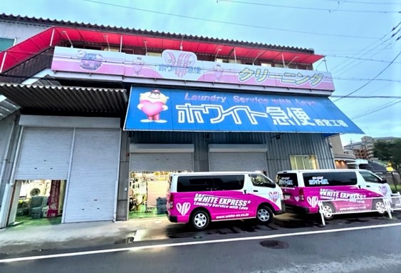 看板のアドセイコー公式サイト内画像 テント看板 施工事例画像