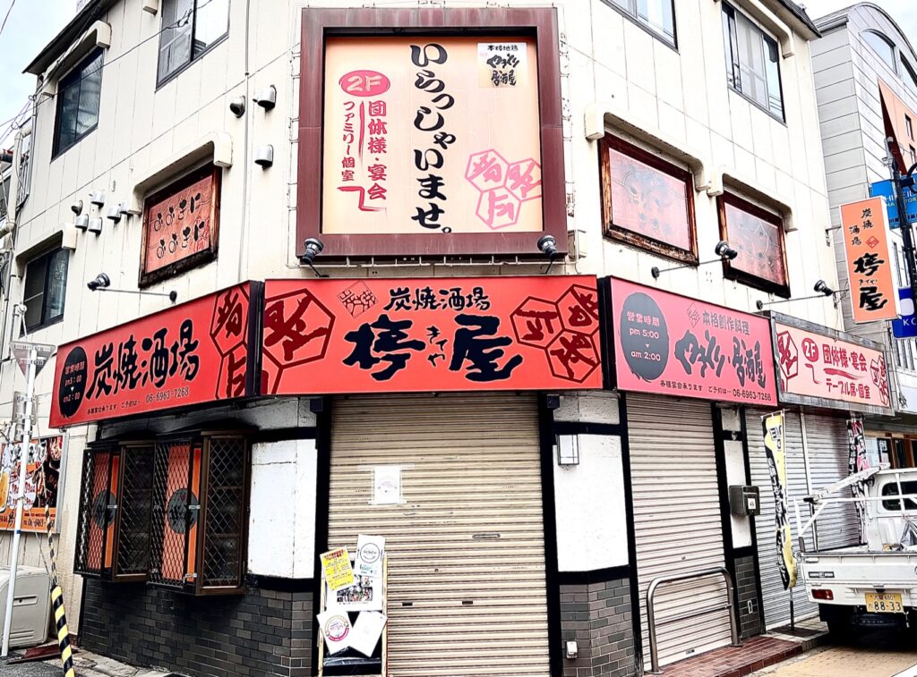 看板のアドセイコー公式サイト内画像