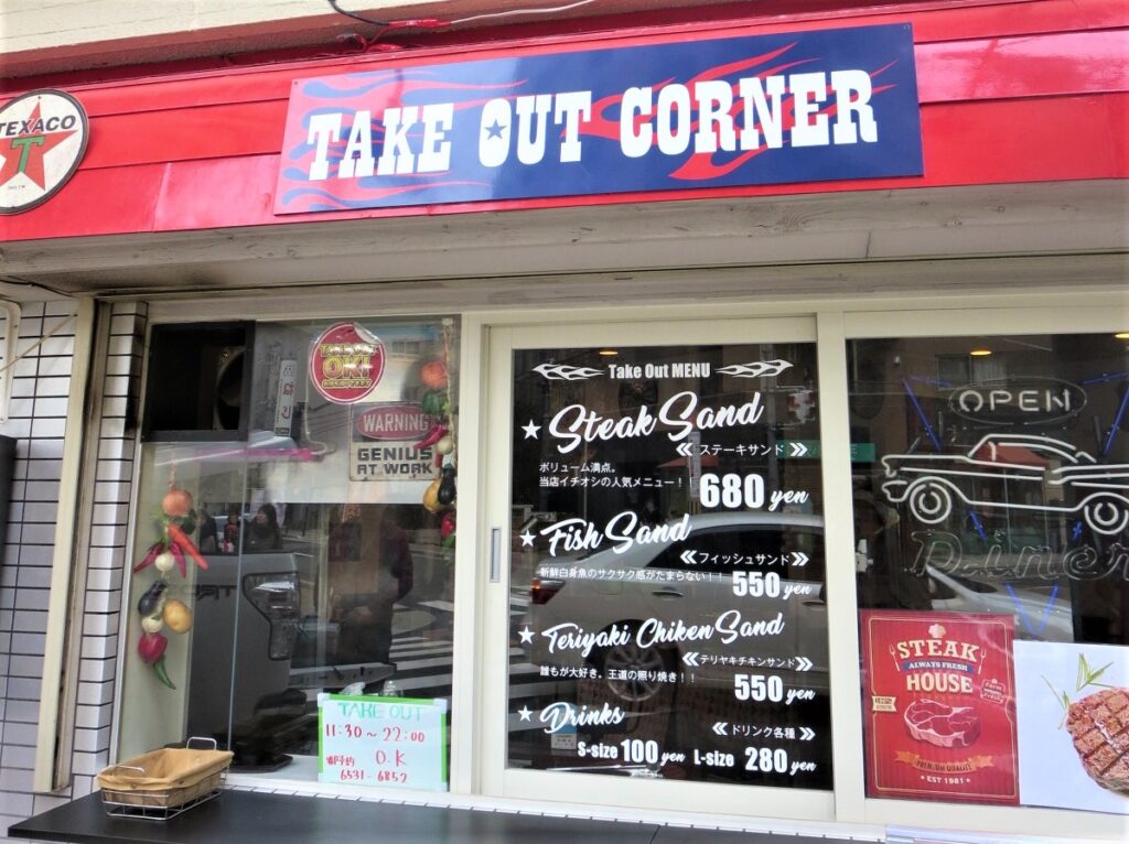 看板のアドセイコー公式サイト内画像 ウインドウ・ドア看板 施工事例画像