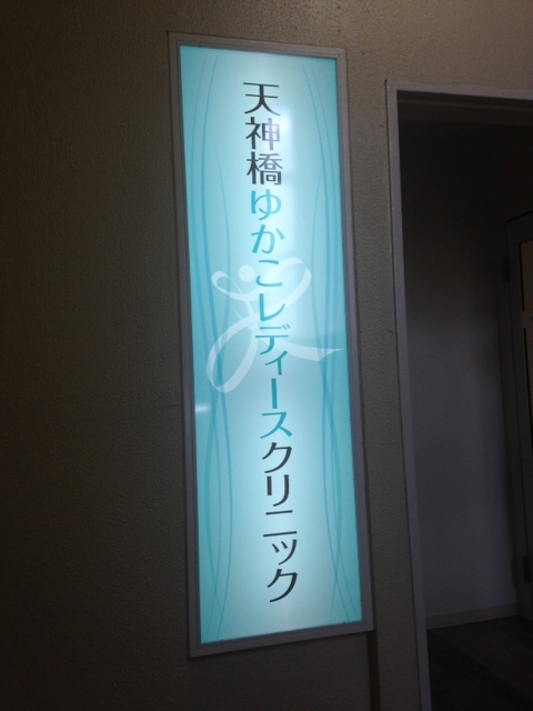 看板のアドセイコー公式サイト内画像