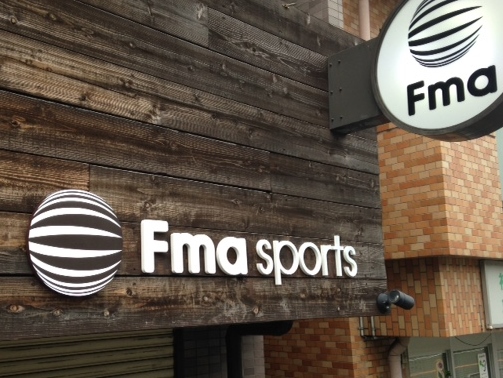 東大阪　看板のアドセイコー公式サイト　看板　その他の業種　施工事例　画像