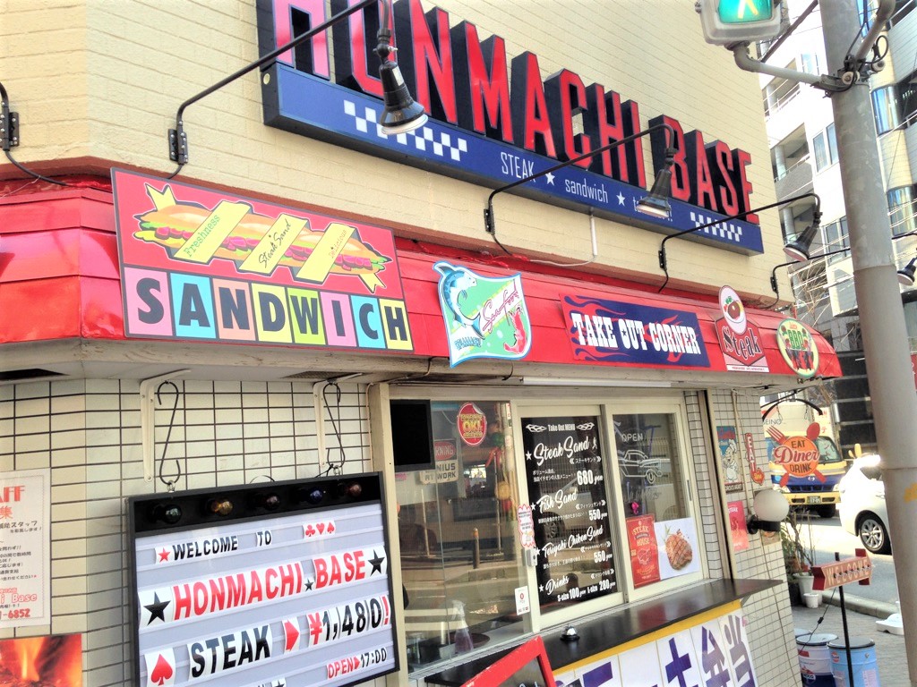 看板のアドセイコー公式サイト内画像