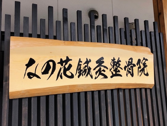 看板のアドセイコー公式サイト内画像