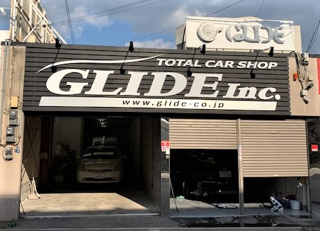 東大阪　看板のアドセイコー公式サイト　看板　その他の業種　施工事例　画像