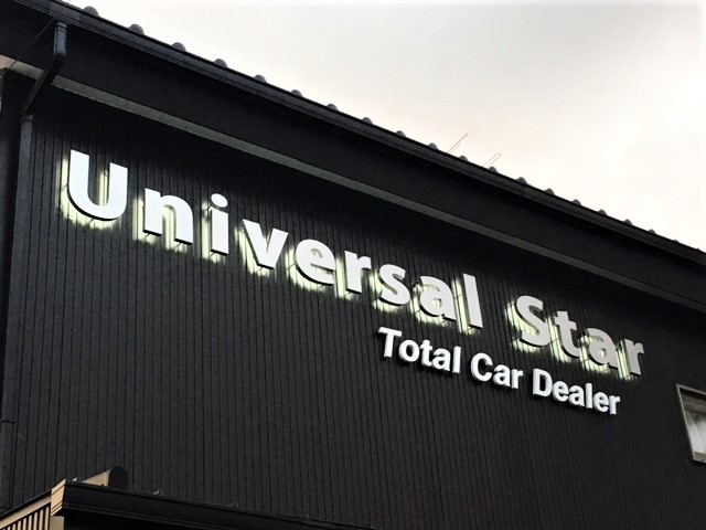 看板のアドセイコー公式サイト内 電飾看板 金属 電飾箱文字 点滅看板 施工事例画像