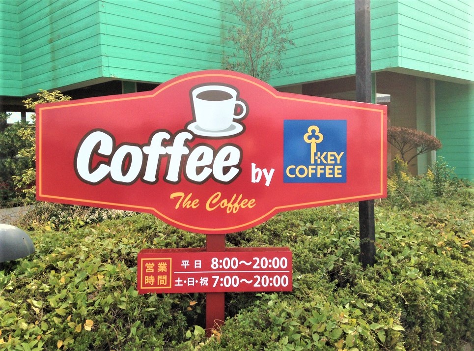 看板のアドセイコー公式サイト内 ポール看板 野立看板 施工事例画像