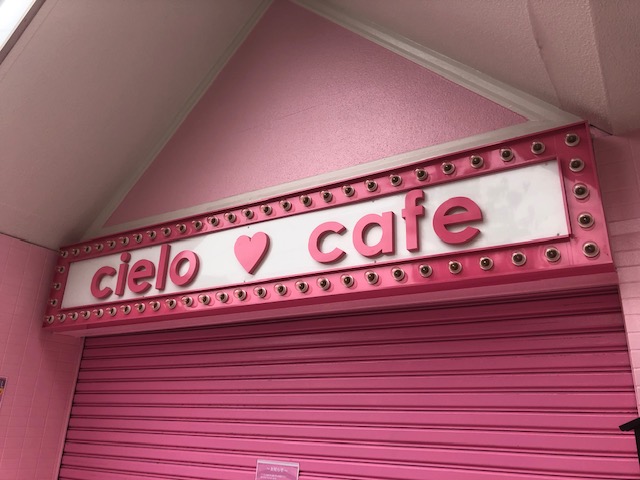 看板のアドセイコー公式サイト内 電飾看板 電照看板 施工事例画像