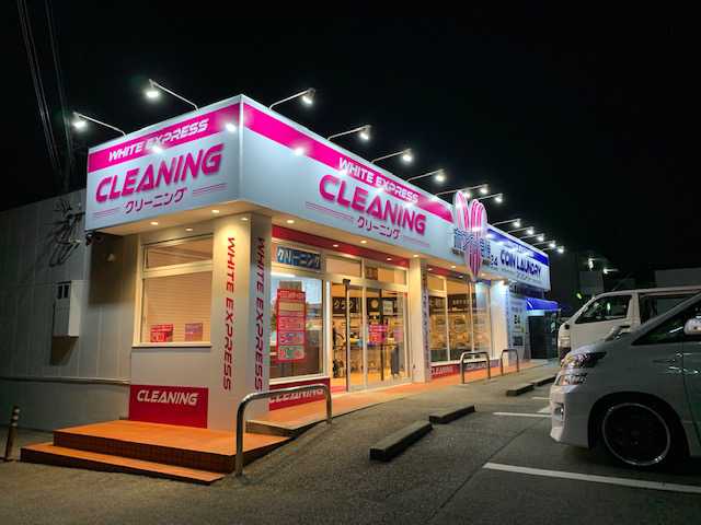 看板のアドセイコー公式サイト内 店舗看板 施工事例画像