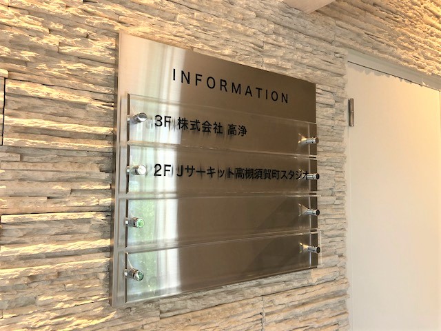 看板のアドセイコー公式サイト内画像