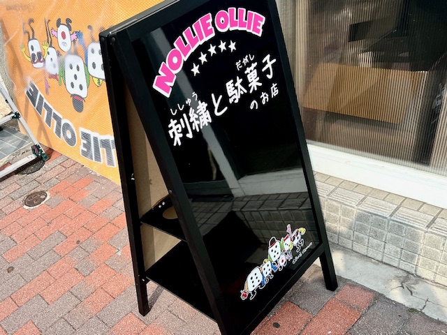 看板のアドセイコー公式サイト内画像 スタンド看板