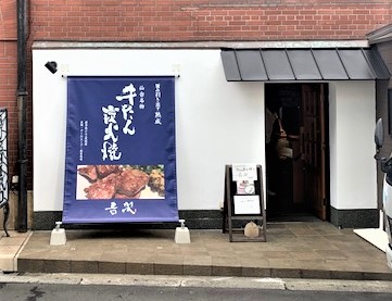 看板のアドセイコー公式サイト内画像 垂れ幕 横断幕 施工事例画像