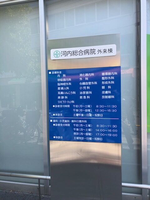 看板のアドセイコー公式サイト内画像