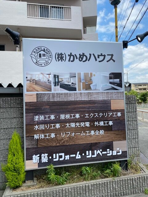 看板のアドセイコー公式サイト内 ポール看板 野立看板 施工事例画像