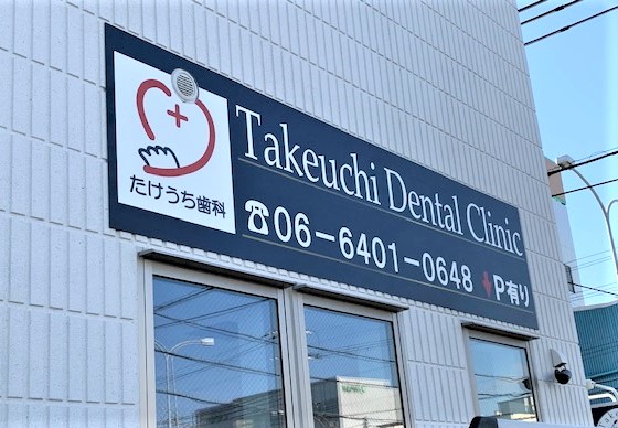 看板のアドセイコー公式サイト内画像