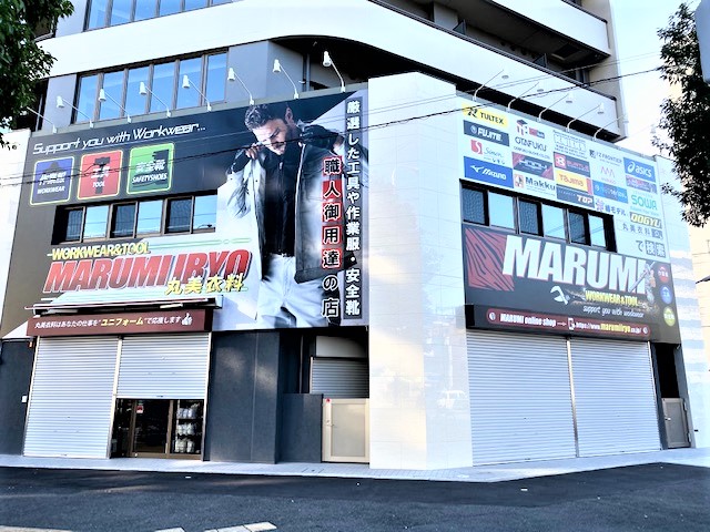 看板のアドセイコー公式サイト内画像 壁面看板