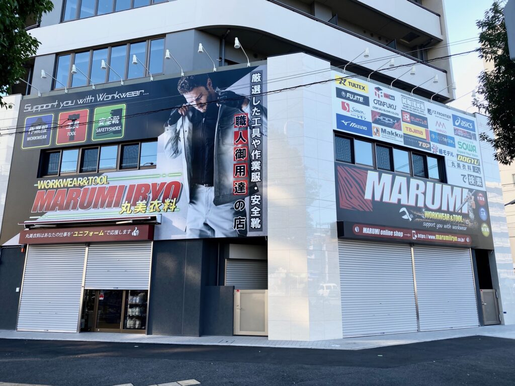 看板のアドセイコー公式サイト内画像 アートパネル看板 施工事例画像