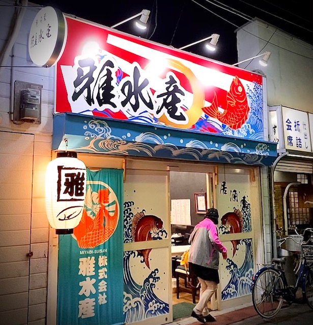 看板のアドセイコー公式サイト内画像