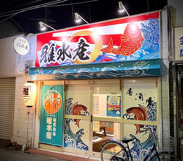 看板のアドセイコー公式サイト内画像