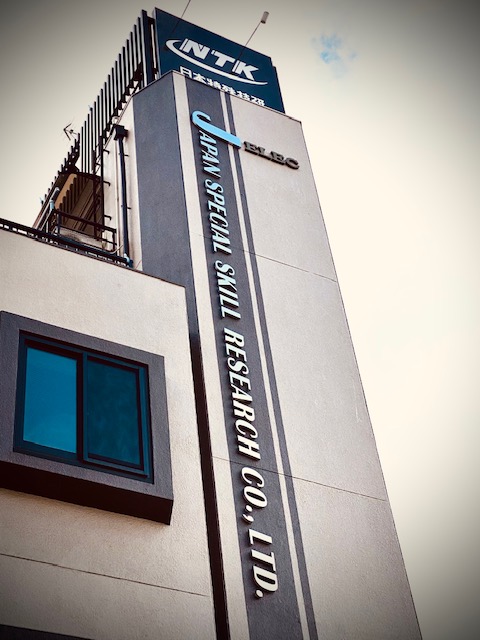 看板のアドセイコー公式サイト内画像