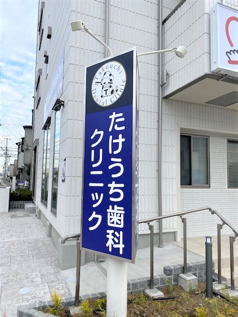 看板のアドセイコー公式サイト内画像