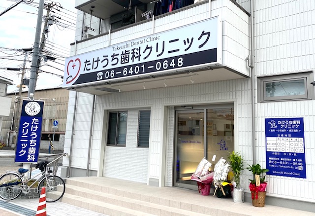 看板のアドセイコー公式サイト内画像