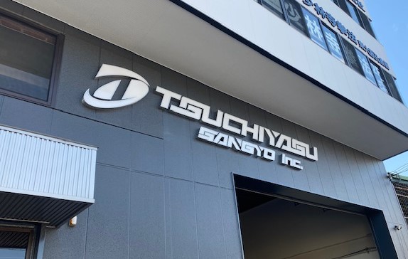 看板のアドセイコー公式サイト内 電飾看板 金属 電飾箱文字 点滅看板 施工事例画像