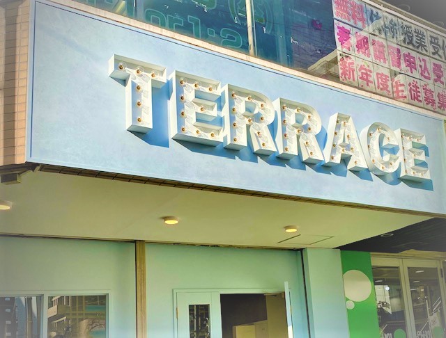 看板のアドセイコー公式サイト内 電飾看板 金属 電飾箱文字 点滅看板 施工事例画像