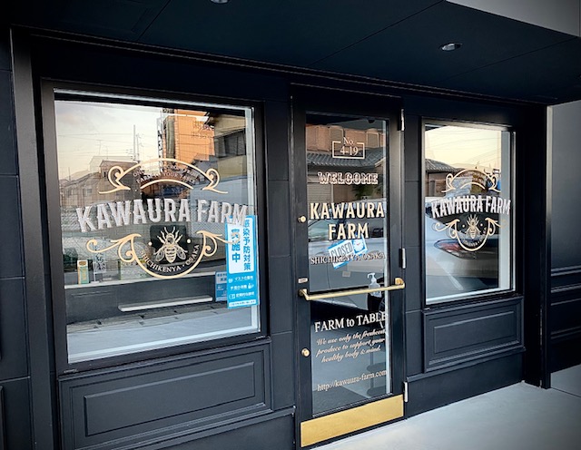 看板のアドセイコー公式サイト内画像 ウインドウ・ドア看板 施工事例画像