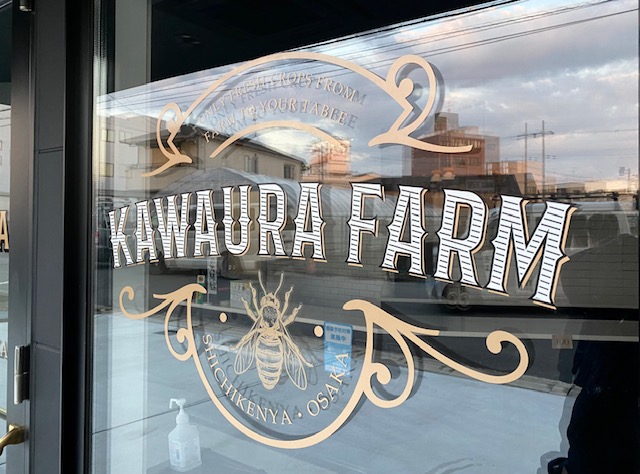 看板のアドセイコー公式サイト内画像 ウインドウ・ドア看板 施工事例画像