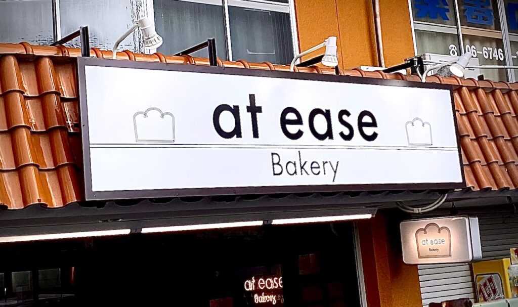 看板のアドセイコー公式サイト内画像 アートパネル看板 施工事例画像