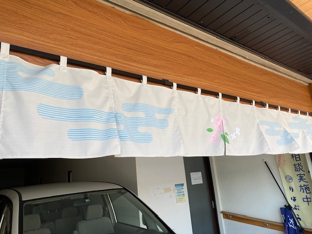 看板のアドセイコー公式サイト内画像 のぼり看板 提灯 暖簾 施工事例画像