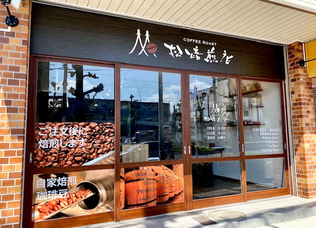 看板のアドセイコー公式サイト内画像