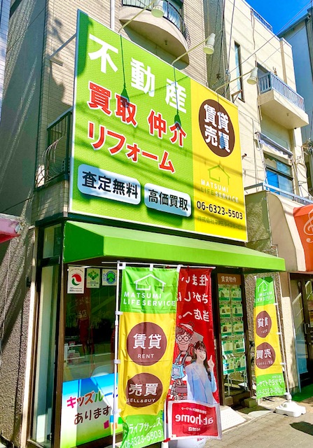 看板のアドセイコー公式サイト内画像