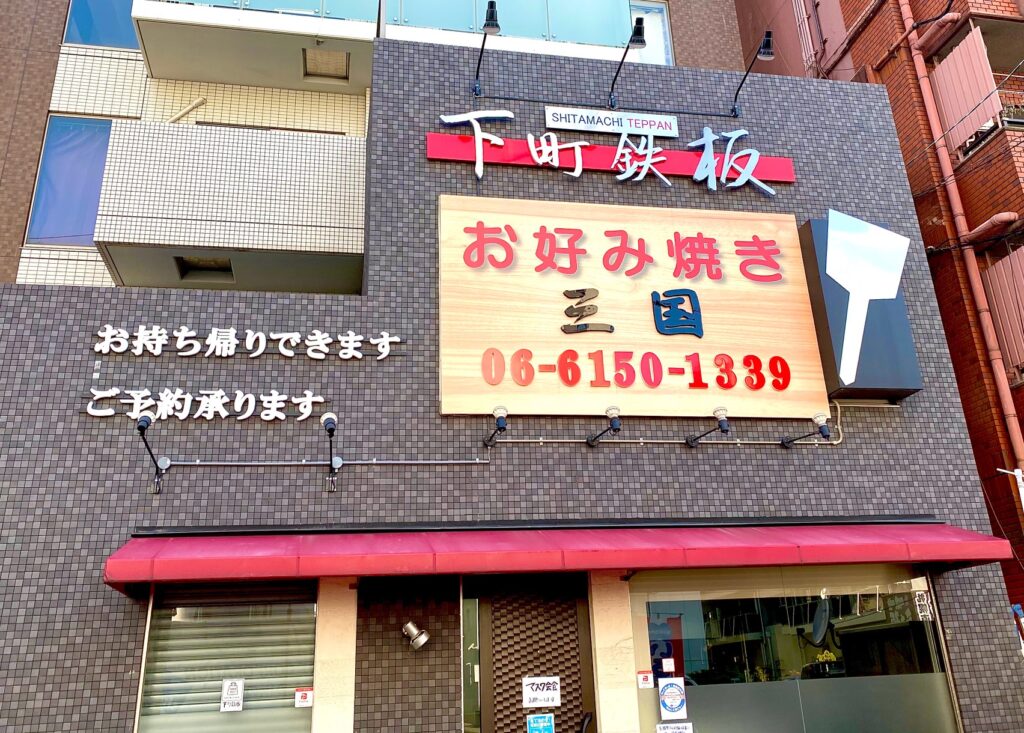 看板のアドセイコー公式サイト内画像