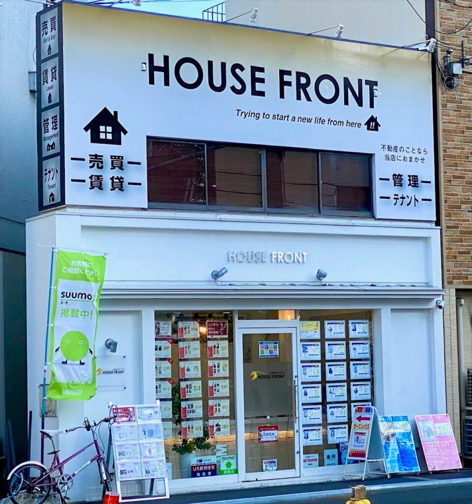 看板のアドセイコー公式サイト内画像