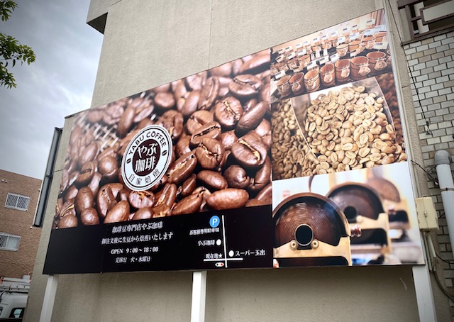 看板のアドセイコー公式サイト内 ポール看板 野立看板 施工事例画像