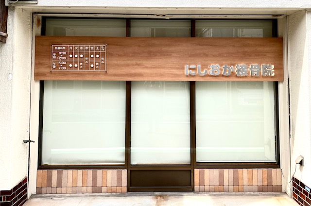 看板のアドセイコー公式サイト内画像