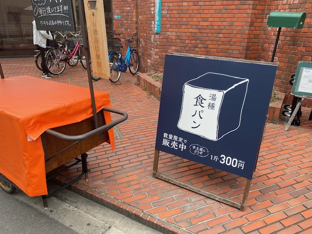 看板のアドセイコー公式サイト内画像 スタンド看板