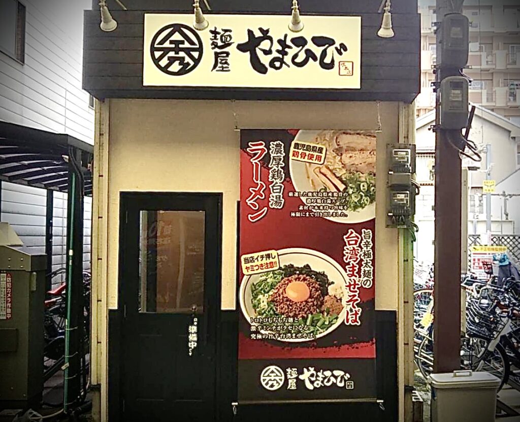 看板のアドセイコー公式サイト内画像