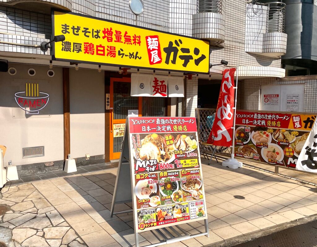 看板のアドセイコー公式サイト内画像