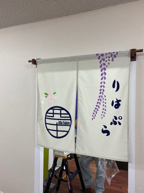 看板のアドセイコー公式サイト内画像 のぼり看板 提灯 暖簾 施工事例画像