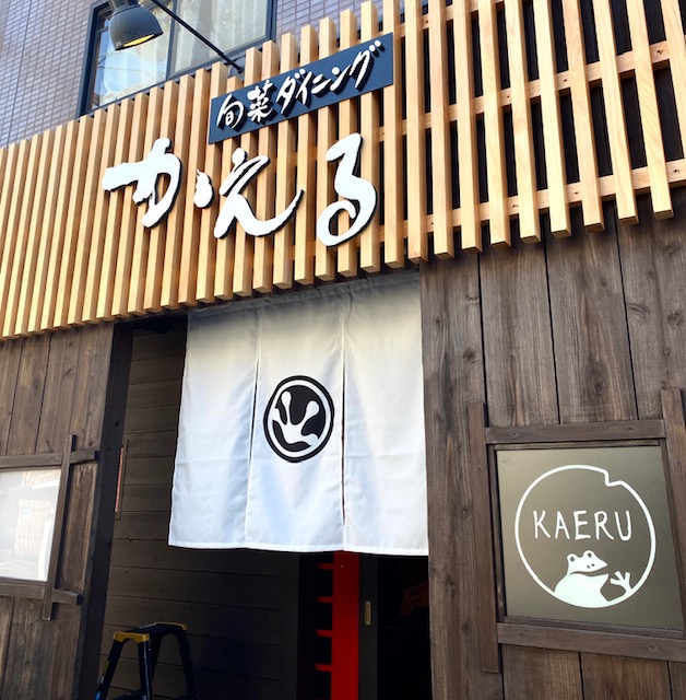 看板のアドセイコー公式サイト内画像