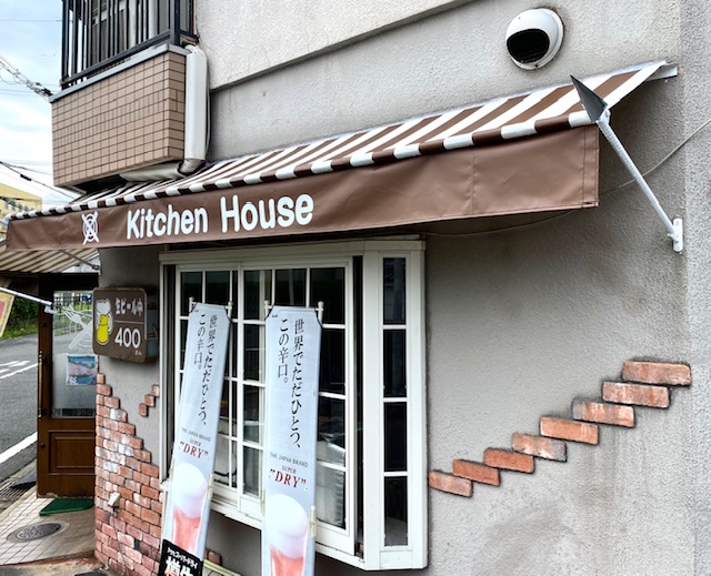 看板のアドセイコー公式サイト内画像 テント看板 施工事例画像