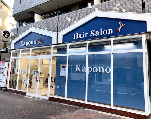 看板のアドセイコー公式サイト　施工事例　美容・サロン　画像