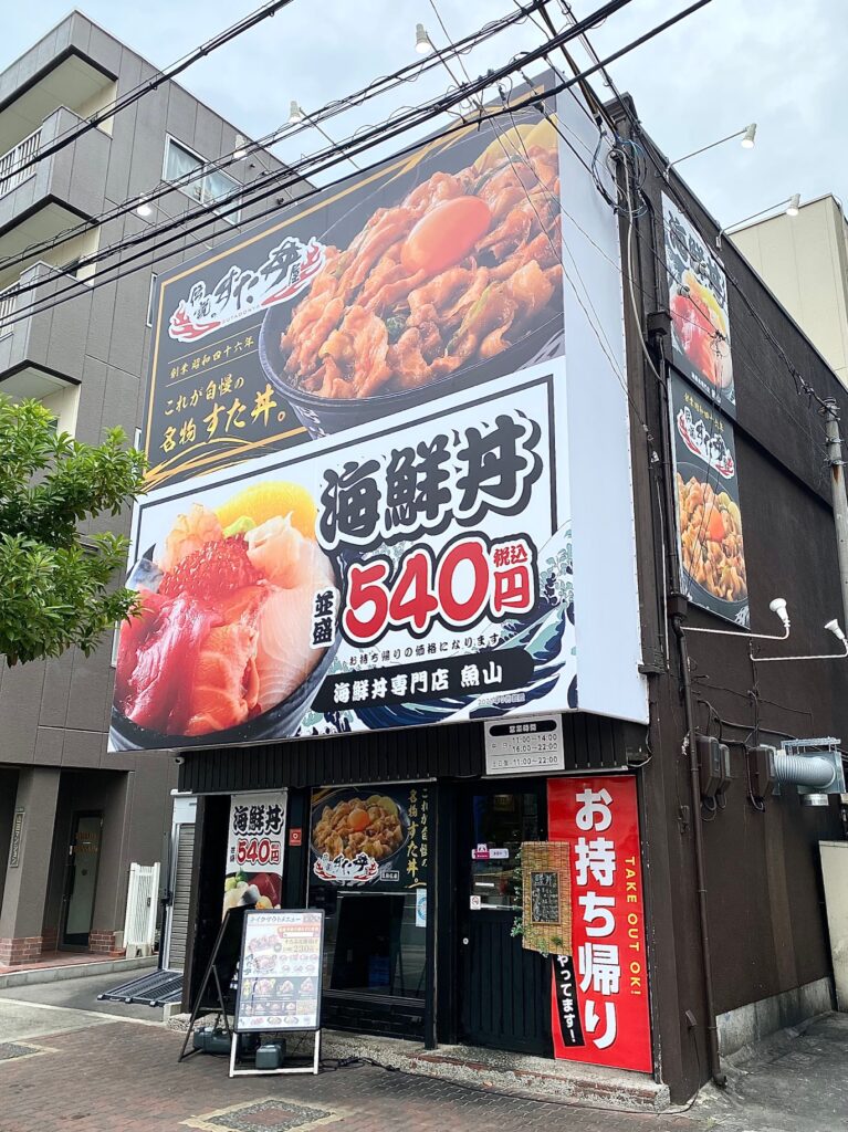 看板のアドセイコー公式サイト内画像