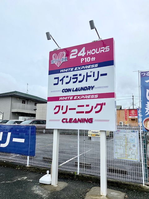 看板のアドセイコー公式サイト内 ポール看板 野立看板 施工事例画像