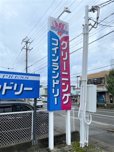 看板のアドセイコー公式サイト内 ポール看板 野立看板 施工事例画像