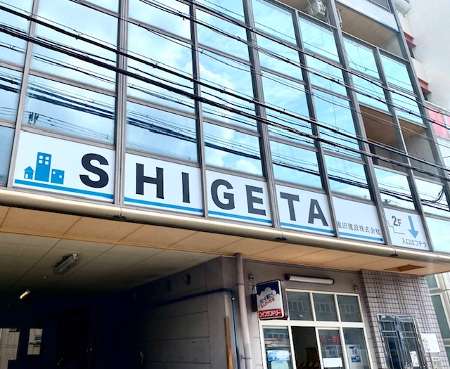 看板のアドセイコー公式サイト内画像 ウインドウ・ドア看板 施工事例画像