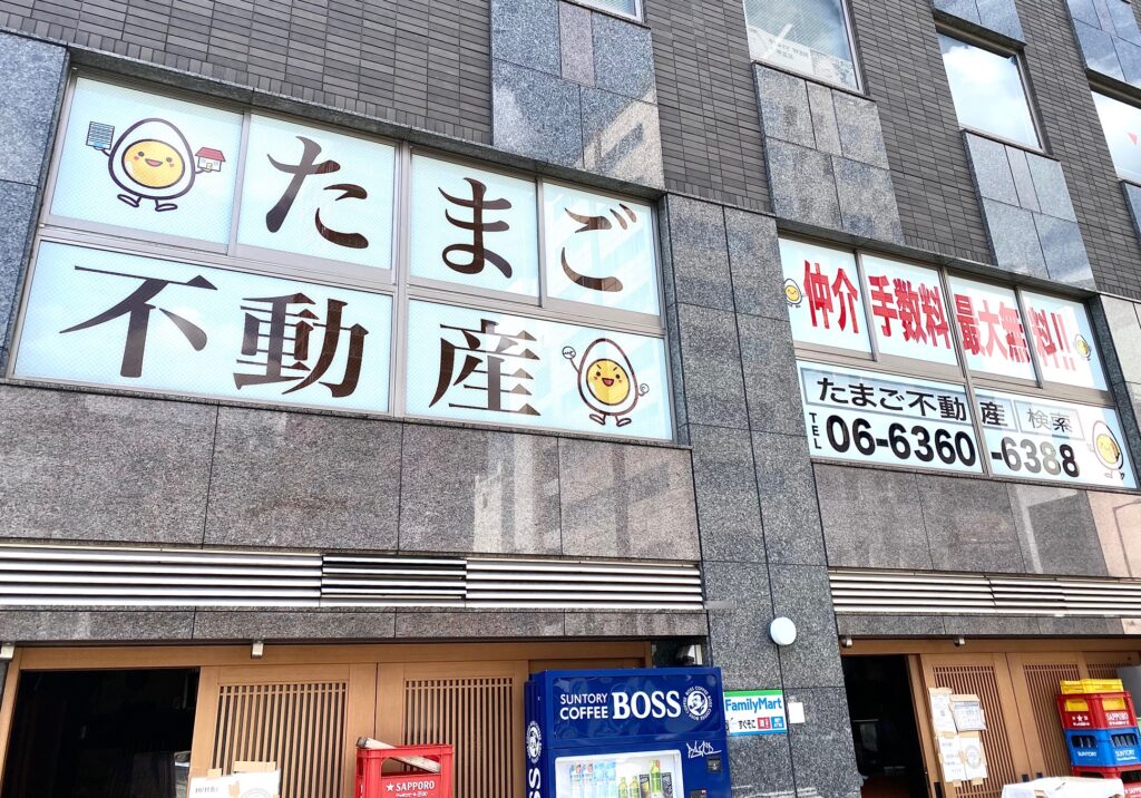 看板のアドセイコー公式サイト内画像 ウインドウ・ドア看板 施工事例画像