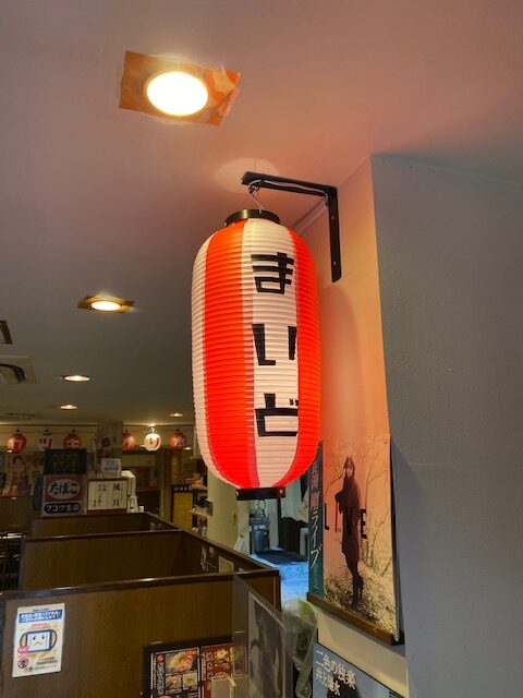 看板のアドセイコー公式サイト内画像 のぼり看板 提灯 暖簾 施工事例画像